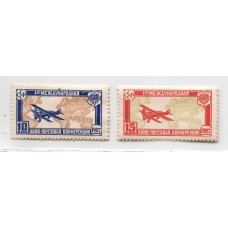 RUSIA 1927 Yv AEREO 18/9 SERIE COMPLETA DE ESTAMPILLAS NUEVAS CON GOMA 40 EUROS