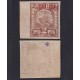 RUSIA 1922 Yv 160aB ESTAMPILLA NUEVA CON GOMA VARIEDAD SOBRECARGA INVERTIDA RARA 100 €
