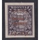 RUSIA 1923 Yv 214 ESTAMPILLA NUEVA CON GOMA RARA 40 EUROS
