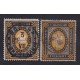 RUSIA 1889 Yv 53 y 53B PAPEL RAYADO VERTICAL y HORIZONTAL 23 €