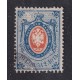 RUSIA 1866 Yv 22 ESTAMPILLA FINAMENTE USADA 20 €