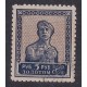 RUSIA 1923 Yv 265B DENTADO 12 ESTAMPILLA FINAMENTE USADA 75 €