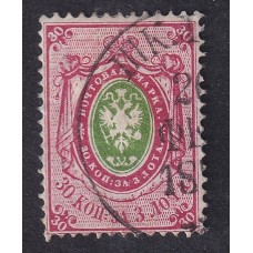 RUSIA 1866 Yv 23 ESTAMPILLA FINAMENTE USADA 50 €