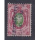 RUSIA 1866 Yv 23 ESTAMPILLA FINAMENTE USADA 50 €