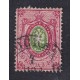 RUSIA 1866 Yv 23 ESTAMPILLA FINAMENTE USADA 50 €