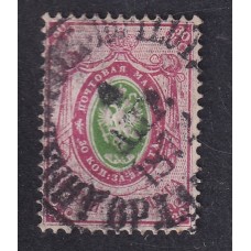 RUSIA 1865 Yv 16 ESTAMPILLA FINAMENTE USADA 60 €