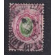 RUSIA 1865 Yv 16 ESTAMPILLA FINAMENTE USADA 60 €
