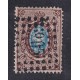 RUSIA 1858 Yv 2 ESTAMPILLA MUY RARA Y DE GRAN CALIDAD 300 €