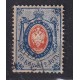 RUSIA 1866 Yv 22B PAPEL RAYADO VERTICAL MUY RARA ESTAMPILLA 200 €