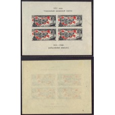 RUSIA 1947 Yv. BLOQUE 5 ESTAMPILLAS NUEVAS CON GOMA 60 €