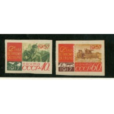 RUSIA 1946 Yv. 1988/9 SERIE COMPLETA DE ESTAMPILLAS NUEVAS CON GOMA sin dentar