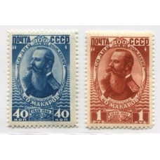 RUSIA 1949 Yv. 1318/9 SERIE COMPLETA DE ESTAMPILLAS NUEVAS CON GOMA