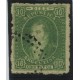 ARGENTINA 1864 GJ 23 RIVADAVIA ESTAMPILLA DE 10 Cts. DE IMPRESIÓN SEMINITIDA U$ 30