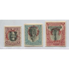 URUGUAY 1897 SERIE DE ESTAMPILLAS NUEVAS CON GOMA VARIEDAD SOBRECARGA INVERTIDA