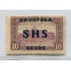 YUGOSLAVIA 1918 Yv. 26 ESTAMPILLA NUEVA CON GOMA 15 EUROS