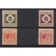 ALEMANIA ESTAMPILLA SEGUNDA GUERRA MUNDIAL OCUPACION SOVIETICA GORLITZ MI. 1/4 SERIE COMPLETA NUEVA CON GOMA 40 EUROS