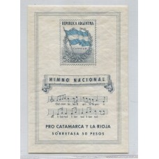 ARGENTINA 1944 GJ HB 10a EL BLOQUE DEL HIMNO DE $ 50 NUEVO CON GOMA HERMOSA CONDICION ES LA VARIEDAD CON ACENTO EN "SÓBRETASA" MUY RARO U$ 700