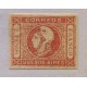 ARGENTINA 1859 GJ 18 ESTAMPILLA NUEVA CON GOMA MUY RARA Y DE GRAN CALIDAD LUJO U$ 420 + 200 %