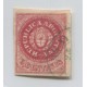 ARGENTINA 1862 GJ 10B ESCUDITO ESTAMPILLA DE COLOR ROSA ACARMINADO CON IMPRESIÓN ALGO MOVIDA U$ 28