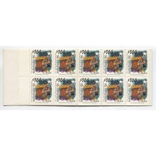 CHILE 1996 Yv. 1406a CARNET COMPLETO DE ESTAMPILLAS NUEVAS MINT