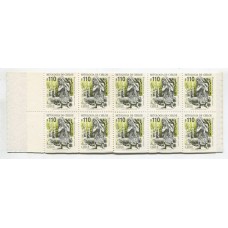 CHILE 1997 Yv. 1419a CARNET COMPLETO DE ESTAMPILLAS NUEVAS MINT