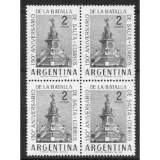 ARGENTINA 1963 GJ 1247A PE 665b VARIEDAD TIZADO CUADRO MINT U$ 80