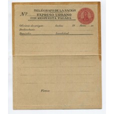 ARGENTINA 1911 ENTERO POSTAL CARTA EXPRESO URBANO SAN MARTIN EN OVALO DE 60 Cts. CON RESPUESTA PAGADA , RARO