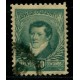 ARGENTINA 1892 GJ 171 FIL SOL CHICO DENTADO MIXTO U$ 20