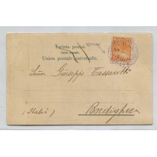 ARGENTINA 1905 TARJETA POSTAL INDIOS DEL CHACO CIRCULADA A ITALIA CON MATASELLO DEL PAQUEBOT ITALIANO "SAVOIA" APLICADO SOBRE LA ESTAMPILLA