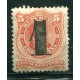 ARGENTINA 1877 GJ 45 ESTAMPILLA NUEVA CON GOMA PE.  29    U$ 100