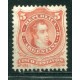 ARGENTINA 1867 GJ 37 ESTAMPILLA NUEVA CON GOMA PE.  18a     U$ 250