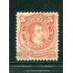 ARGENTINA 1867 GJ 37 ESTAMPILLA NUEVA CON GOMA PE.  18a     U$ 250