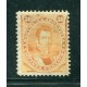 ARGENTINA 1867 GJ 42 ESTAMPILLA NUEVA CON GOMA PE.  21     U$ 160