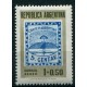 ARGENTINA 1958 GJ 1094A VARIEDAD PAPEL TIZADO MINT $$