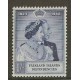 MALVINAS 1948 DEPENDENCIAS ESTAMPILLA NUEVA