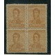 ARGENTINA 1918 GJ 480 LOS 4 CON FIL. W. BOND D 13x12 DOS SON MINT U$ 60+