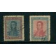 ARGENTINA 1917 GJ 454/5  LOS 2 VALORES ALTOS DE LA SERIE