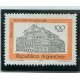 ARGENTINA 1977 GJ 1787A TEATRO COLON FILIGRANA CASA DE MONEDA MINT U$100