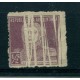 ARGENTINA 1924 GJ 594 RARISIMA VARIEDAD CON AL MENOS 10 PLIEGUES TIPO ACORDEÓN 