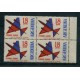 ARGENTINA 1963 GJ 1255 VARIEDAD NO CATALOGADA DOBLE IMPRESION DEL COLOR AZUL + TRIPLE DEL ROJO EN CUADRO