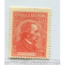 ARGENTINA 1935 GJ 750SG PROCERES Y RIQUEZAS 1 VARIEDAD IMPRESO SOBRE GOMA NUEVO MINT U$ 78