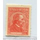 ARGENTINA 1935 GJ 750SG PROCERES Y RIQUEZAS 1 VARIEDAD IMPRESO SOBRE GOMA NUEVO MINT U$ 78