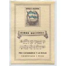 ARGENTINA 1944 GJ HB 09 BLOQUE DEL HIMNO CON VARIEDAD FILIGRANA INVERTIDA MINT U$ 20