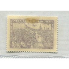 ARGENTINA 1930 GJ 678 VARIEDAD MARCO INTERRUMPIDO Y RETINTADO AL DORSO NUEVA
