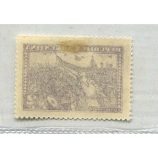 ARGENTINA 1930 GJ 678 VARIEDAD MARCO INTERRUMPIDO Y RETINTADO AL DORSO NUEVA