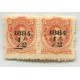 ARGENTINA 1884 GJ 71 ESTAMPILLA NUEVA CON GOMA PAREJA CON NOTABLE VARIEDAD EN EL PRIMER SELLO Y EL SEGUNDO CON IMPRESIÓN DEL BORDE DE HOJA