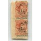 ARGENTINA 1882 GJ 60 PAREJA VERTICAL VARIEDAD SOBRECARGA DESPLAZADA USADO RARO