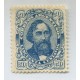 ARGENTINA 1888 GJ 93 HERMOSA ESTAMPILLA DE IMPACTANTE FRESCURA TANTO EN SU COLOR COMO EN LA GOMA U$ 350