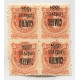 ARGENTINA 1884 GJ 76n CUADRO NUEVO ESTAMPILLAS CON VARIEDAD SOBRECARGA INVERTIDA ++