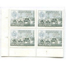 ARGENTINA 1958 GJ 1113 VARIEDAD V.K. 814i 2 SELLOS SIN RAYITA HORIZONTAL EN EL CENTRO